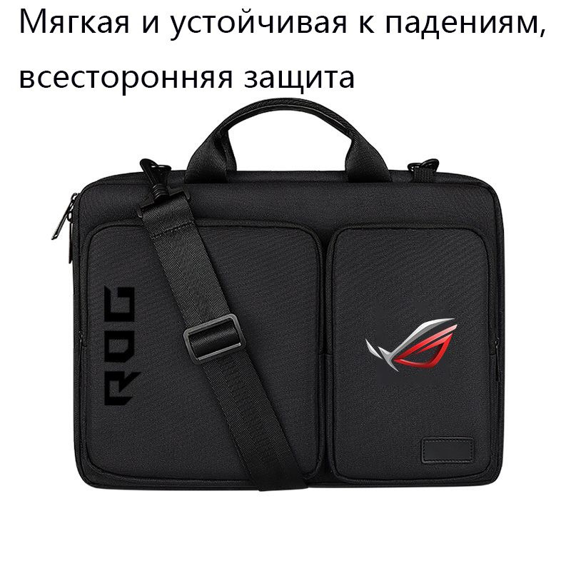 Сумка для ноутбука / ASUS ROG Gunslinger 7plus (17,3 дюйма) #1