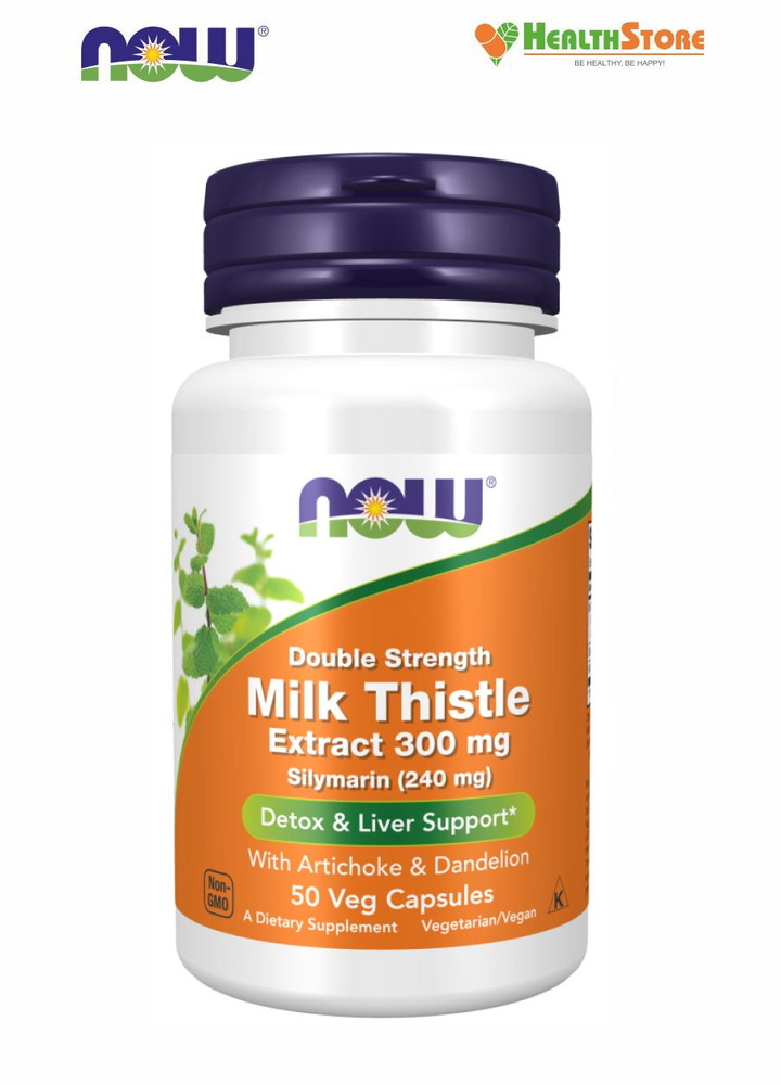 NOW Silymarin Milk Thistle Extract 300мг 50 капсул Силимарин ...