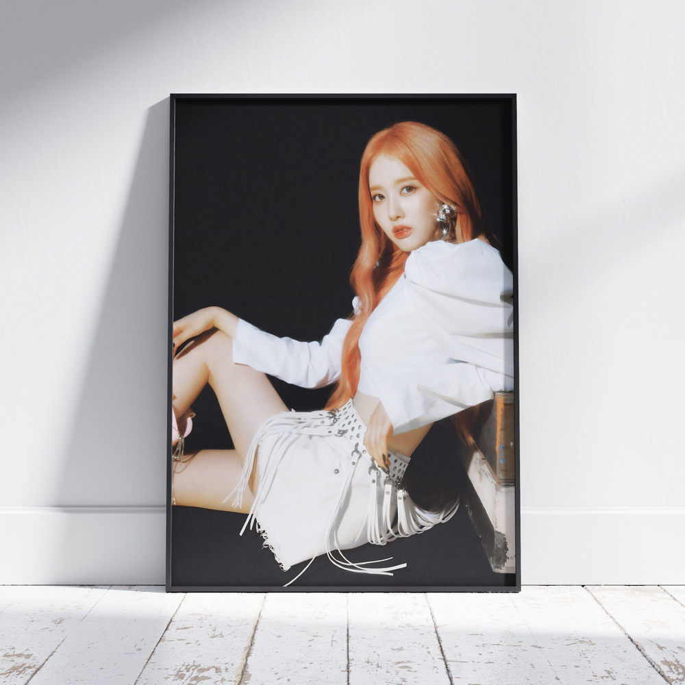 Плакат на стену для интерьера K-POP (STAYC - Сиён - Sieun 1) - Постер по КПОП музыке формата А4 (21x30 #1