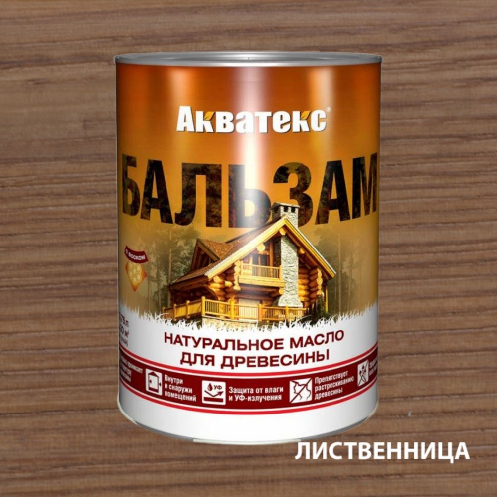 АКВАТЕКС БАЛЬЗАМ, 0,75л, лиственница #1