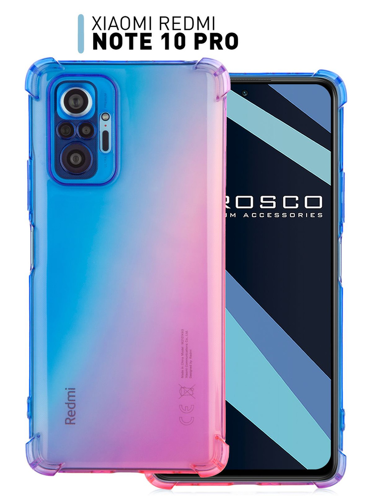 Противоударный силиконовый чехол ROSCO на Xiaomi Redmi Note 10 Pro (Ксиаоми, Сяоми Редми Ноут 10 Про) #1