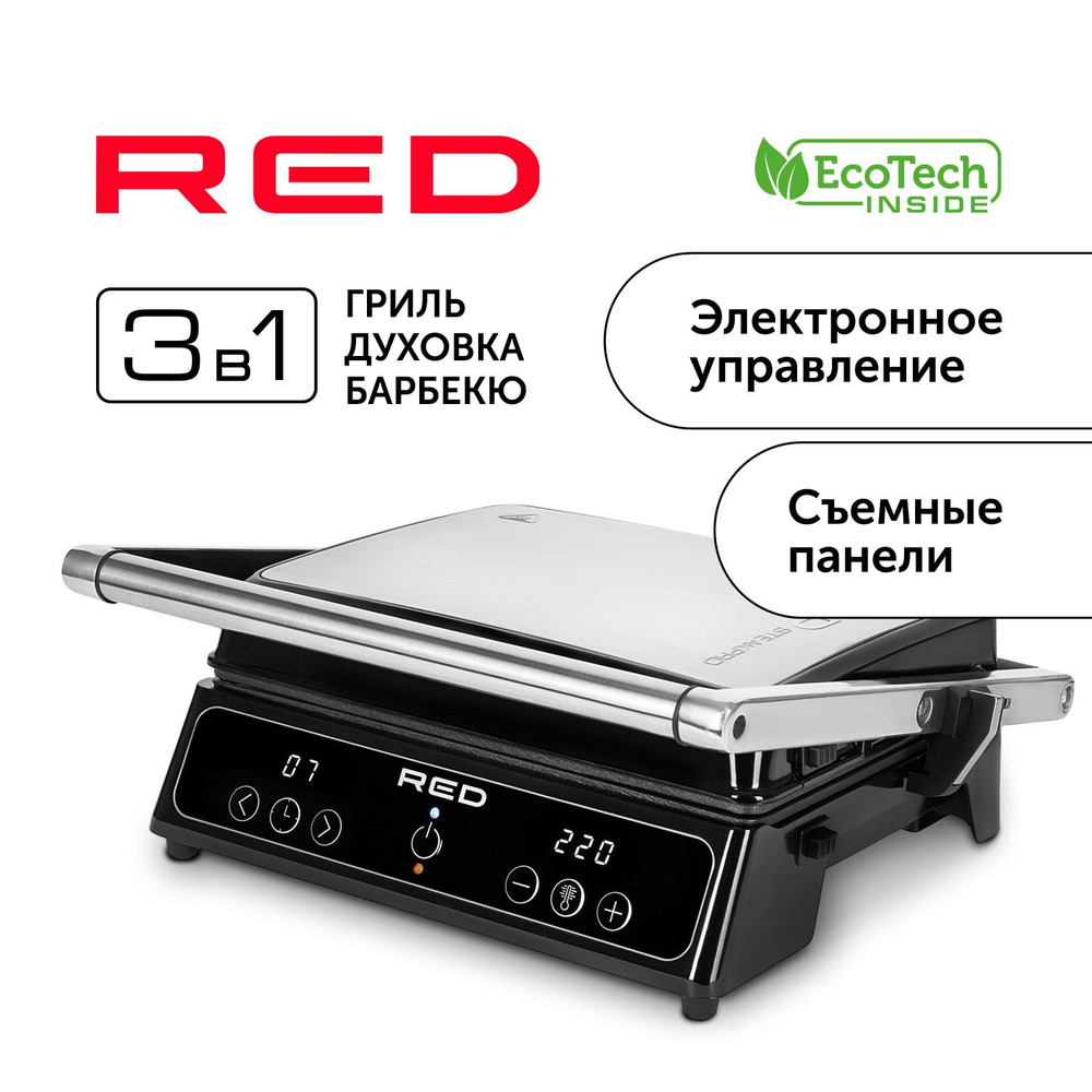 Гриль электрический RED solution SteakPRO RGM-M809, Черный