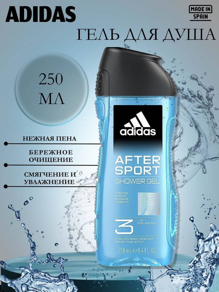 Adidas geel online