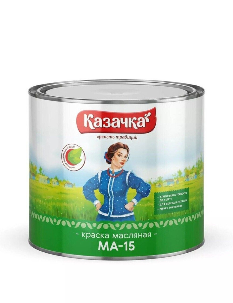 Краска Казачка МА-15, бирюза, 1,9 кг #1