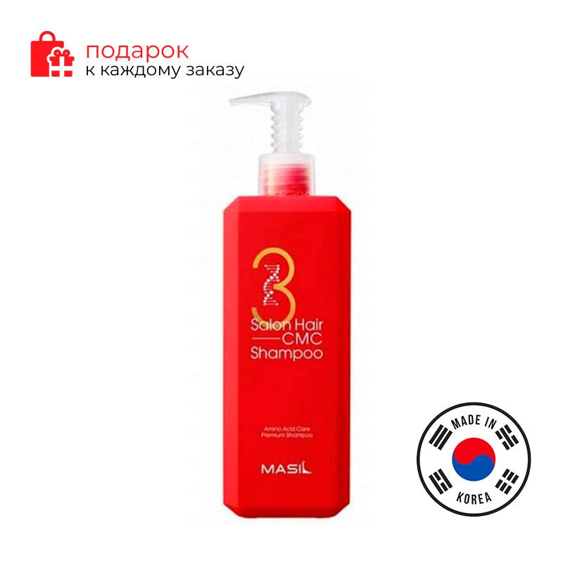 Masil 3 Salon Hair CMC Shampoo Восстанавливающий профессиональный ...