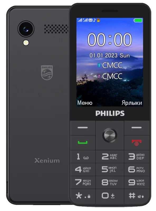 Мобильный телефон Philips Xenium E6808, черный - купить по выгодной ...