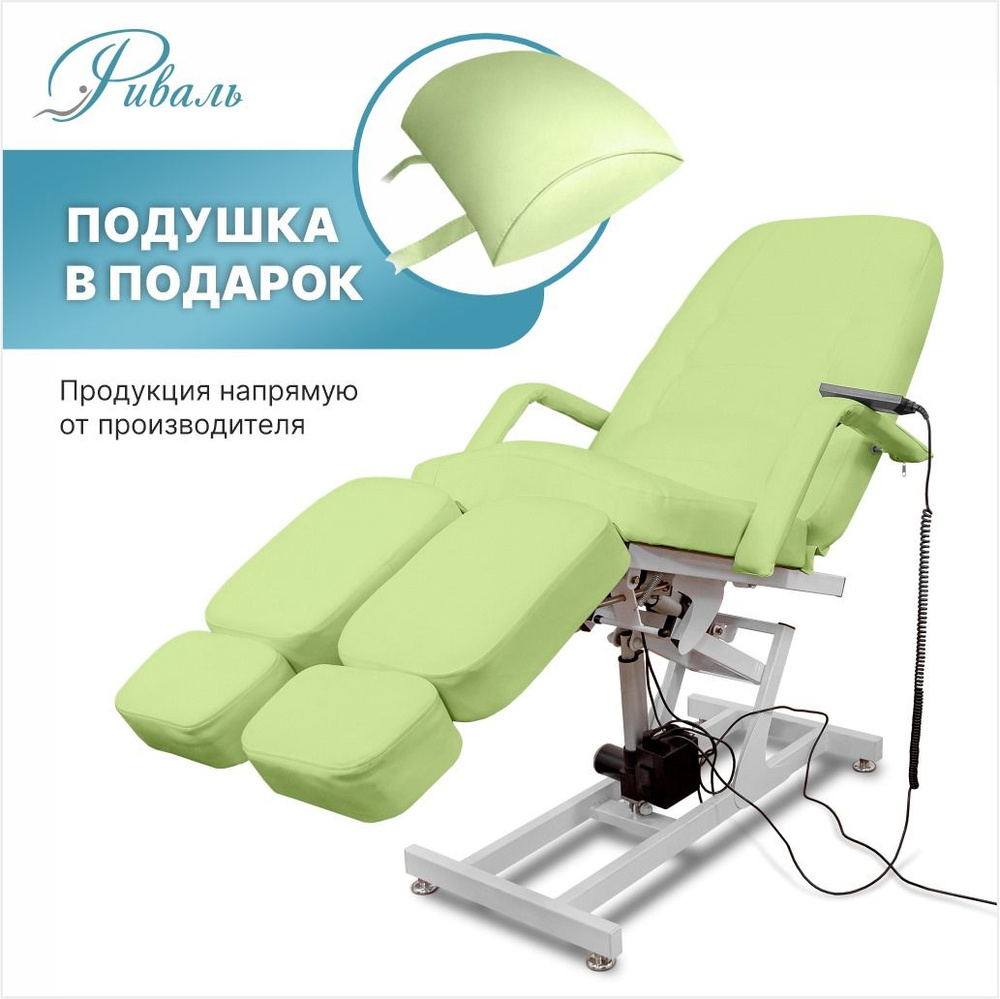 Кресло педикюрное электрическое "Элегант-3" зеленое, с анатомической обивкой, 3 мотора/кресло для педикюра, #1