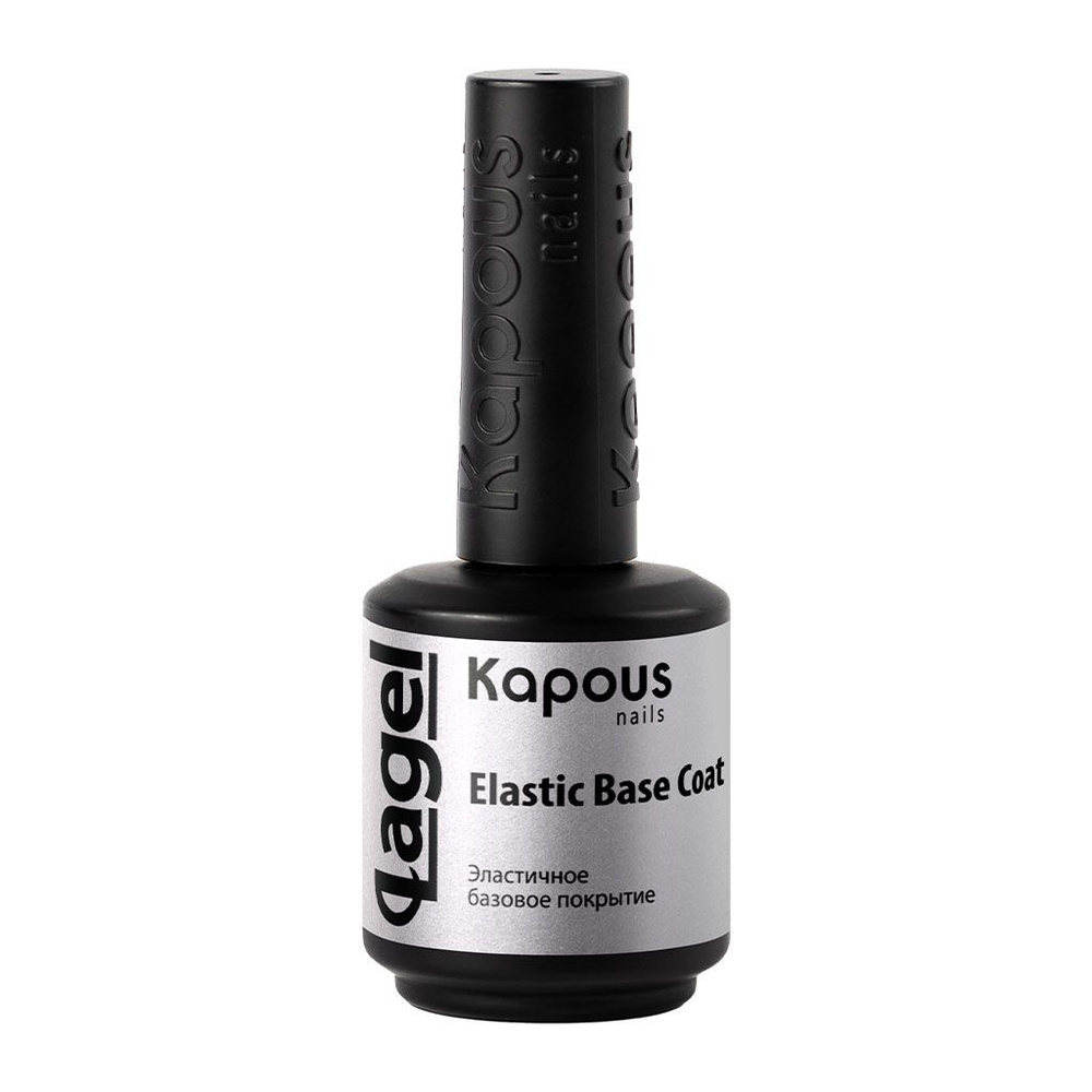 Kapous Nails 1205 Эластичное базовое покрытие Elastic Base Coat, 15 мл #1