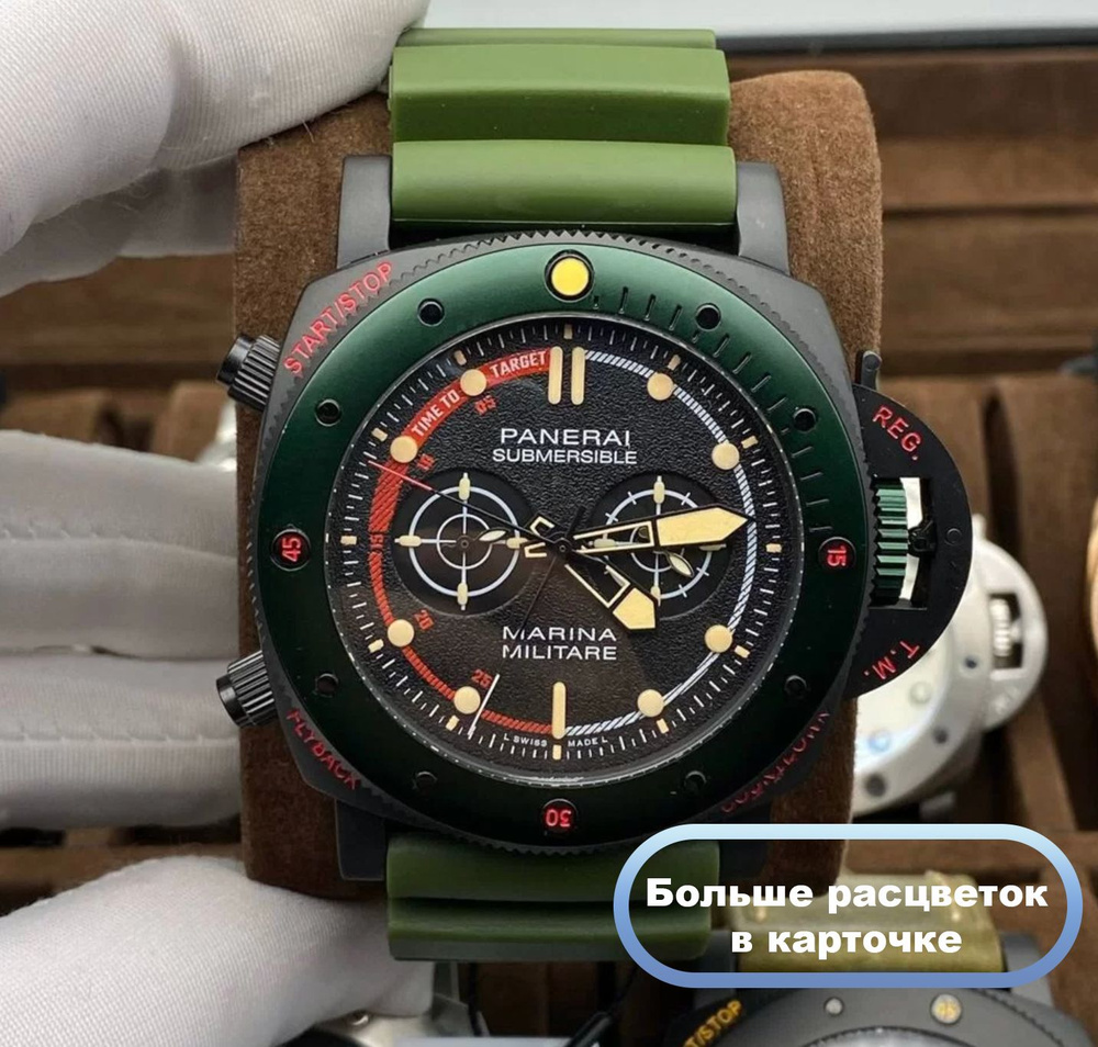 Механика премиум класса Panerai Submersible с японским механизмом  #1