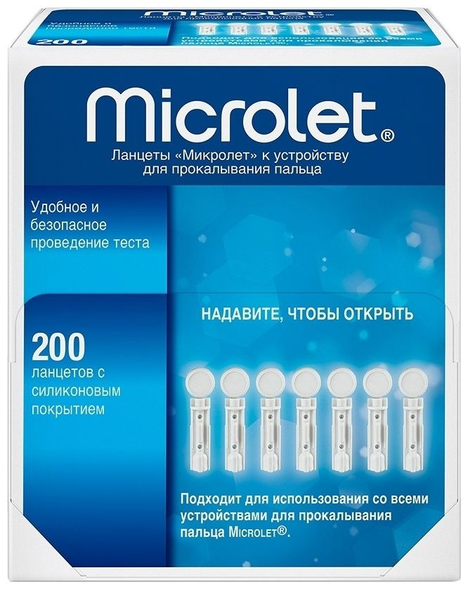 Контур Microlet тест-полоски для глюкометра - купить с доставкой по ...