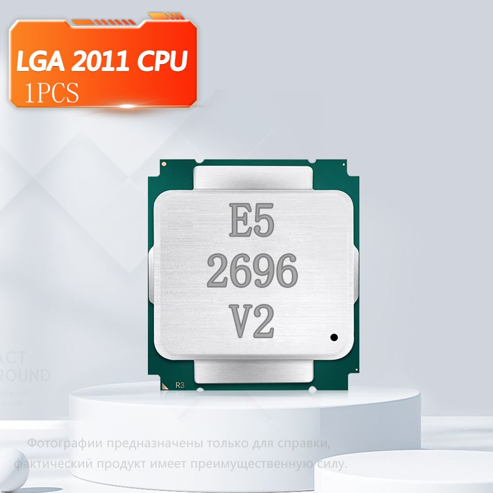 Процессор MACHINIST CPU-E5-2696-V2 Xeon, OEM (без кулера), 12 яд., 2.5 ...