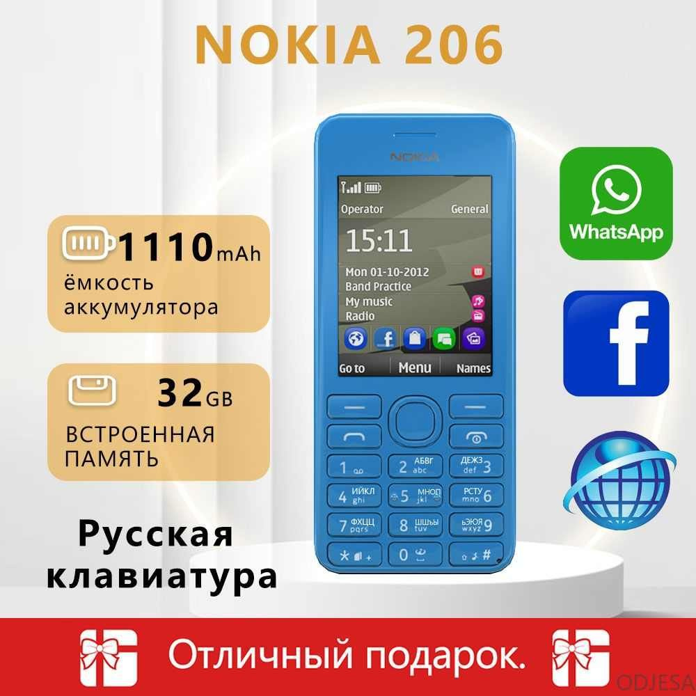 Мобильный телефон XHaf77acda6bfd, светло-синий, голубой - купить по  выгодной цене в интернет-магазине OZON (1501552294)