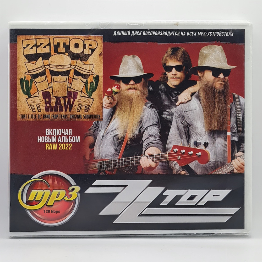 ZZ Top диск MP3 #1