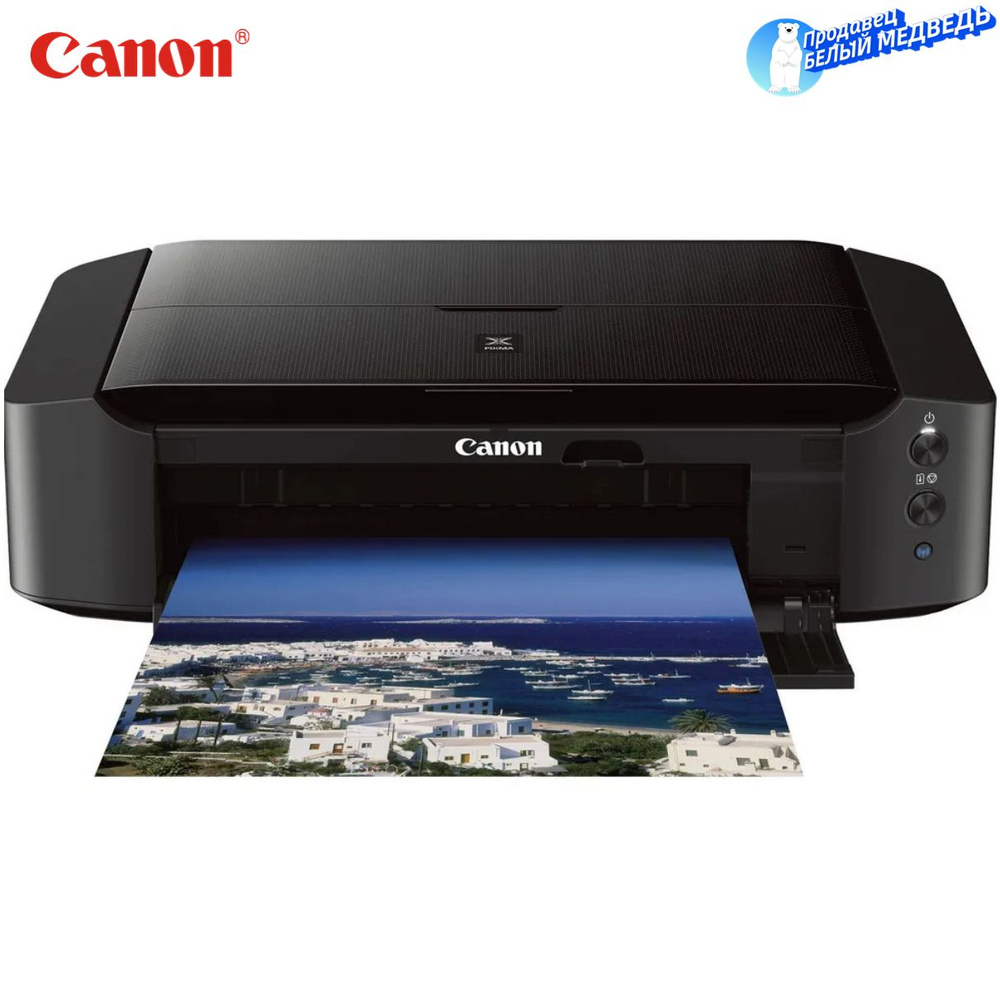 Принтер Canon PIXMA iP8780, A3, цветн., USB, Wi-Fi., Монохромный, Цветной  печать, купить по низкой цене: отзывы, фото, характеристики в  интернет-магазине OZON (1560404922)