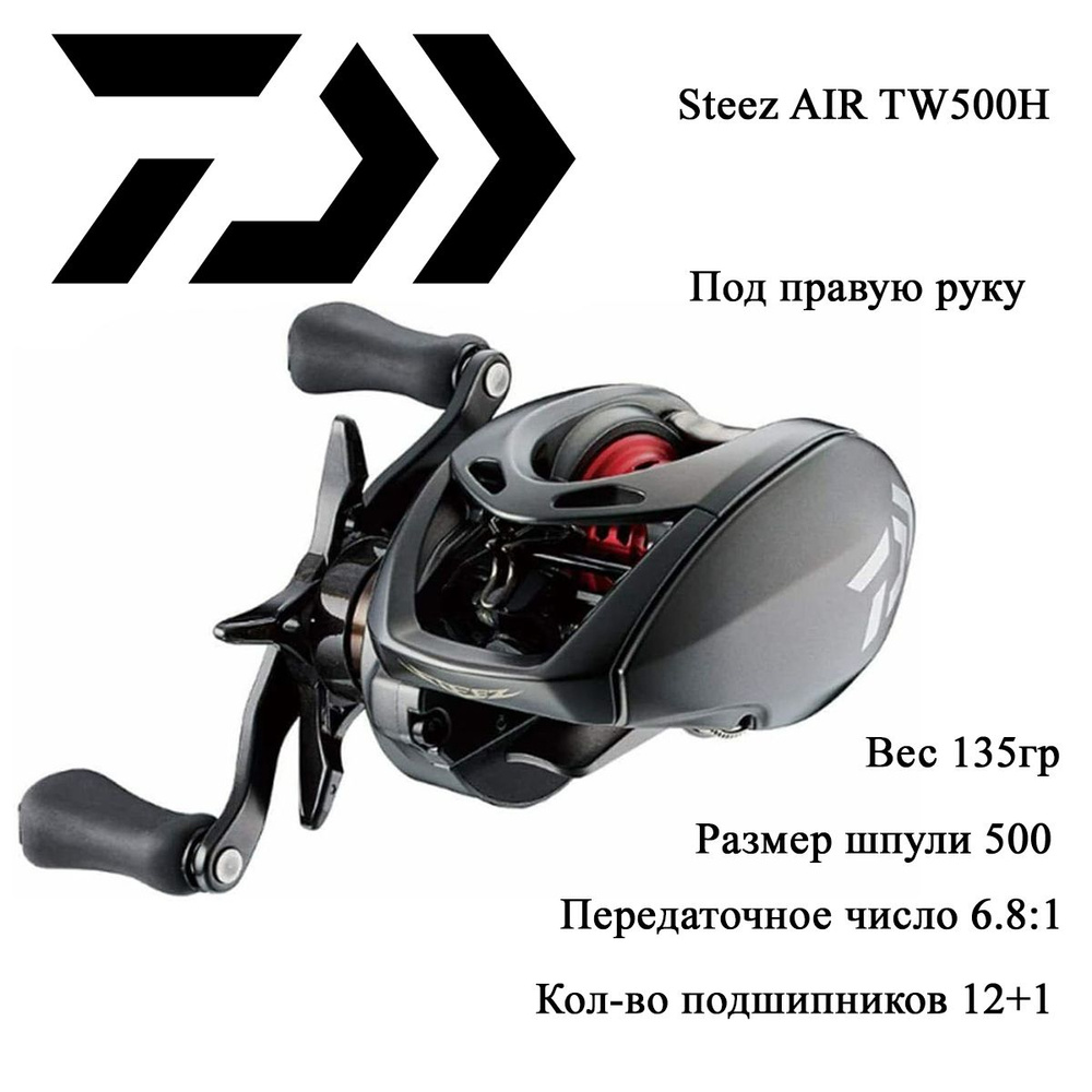 スティーズAIR STEEZ AIR