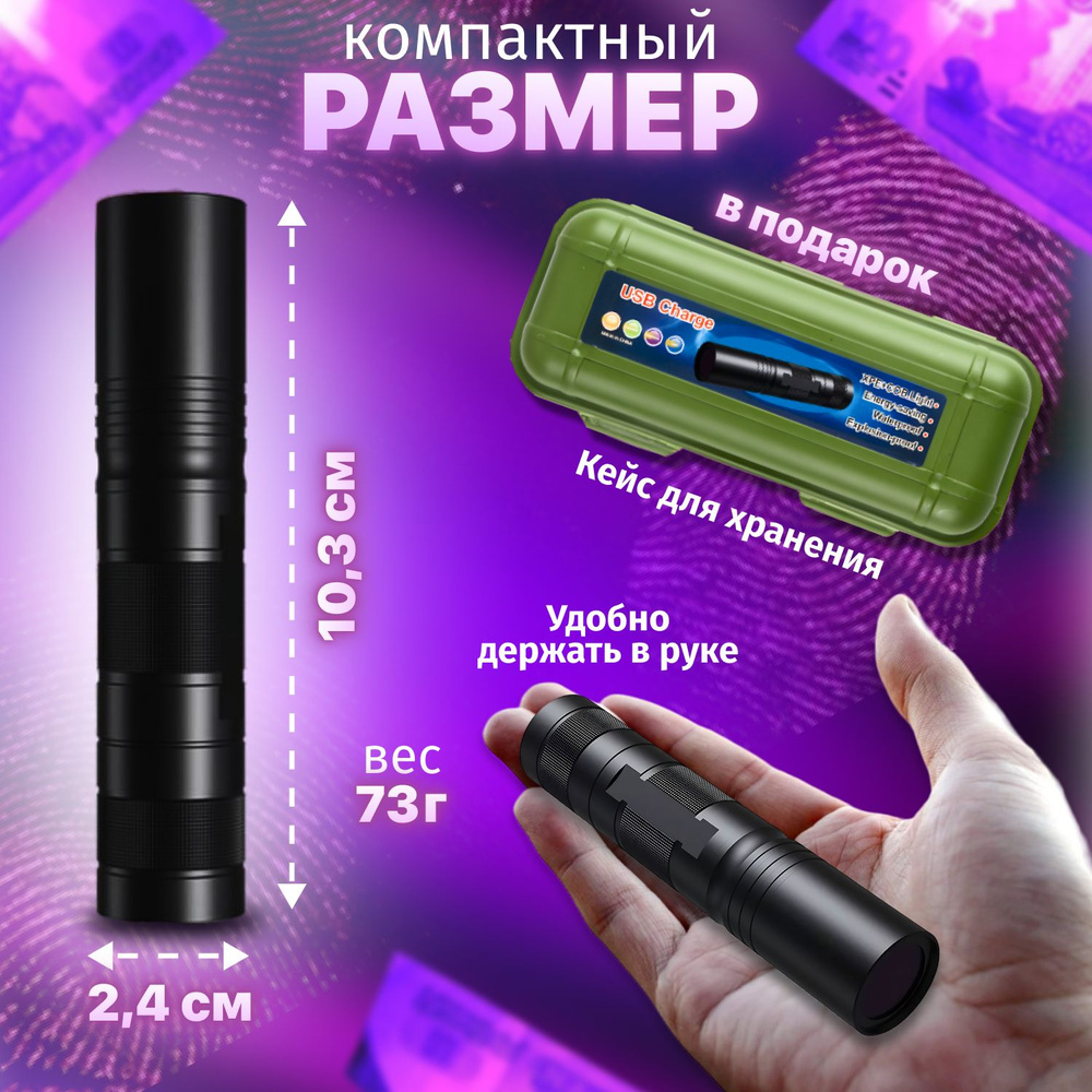 Фонарь ручной #1