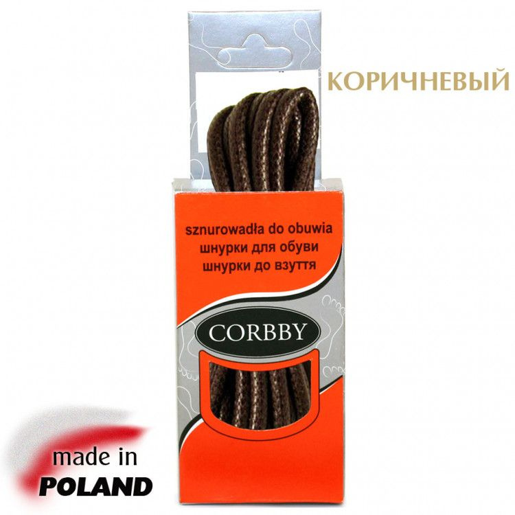 CORBBY Шнурки 60 см круглые толстые с пропиткой, коричневые  #1