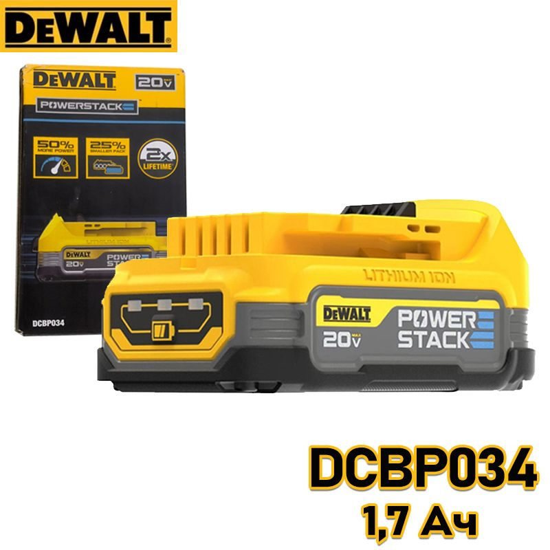 Компактный аккумулятор DEWALT DCBP034 POWERSTAC 20V MAX 1,7 Ач долговечная литиевая батарея  #1