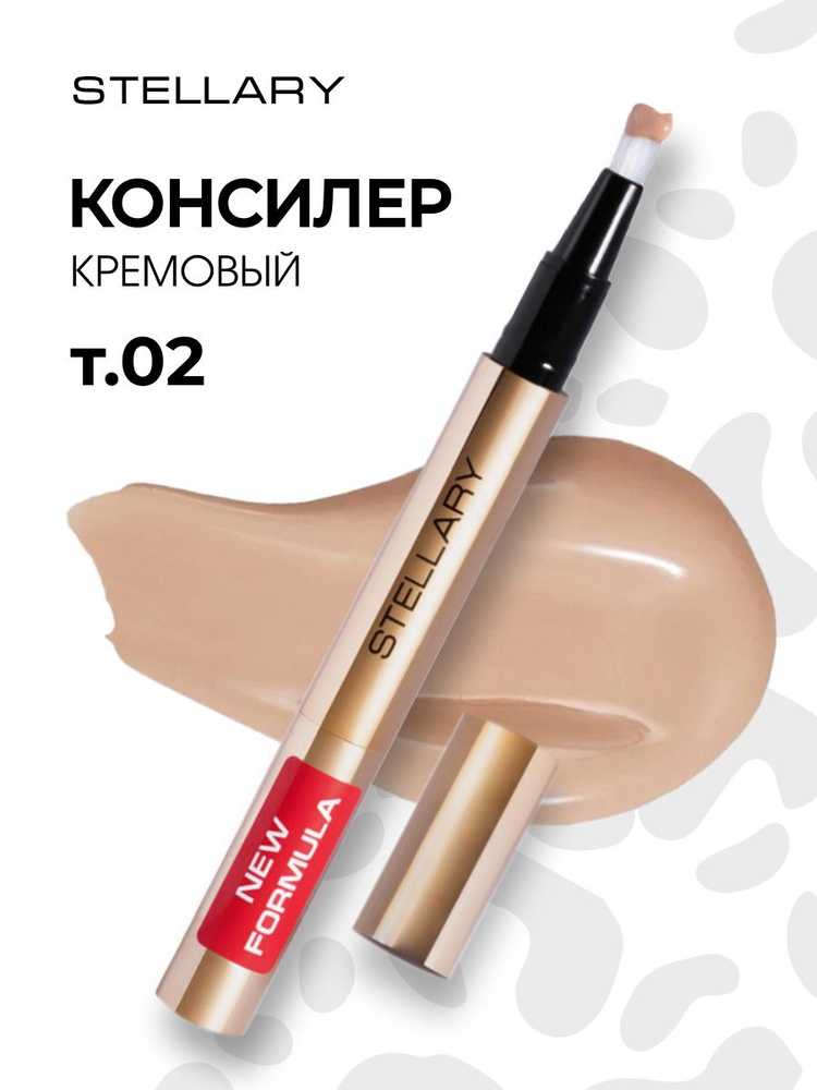 Stellary Консилер кремовый Cream Concealer, тон 02 бежевый #1