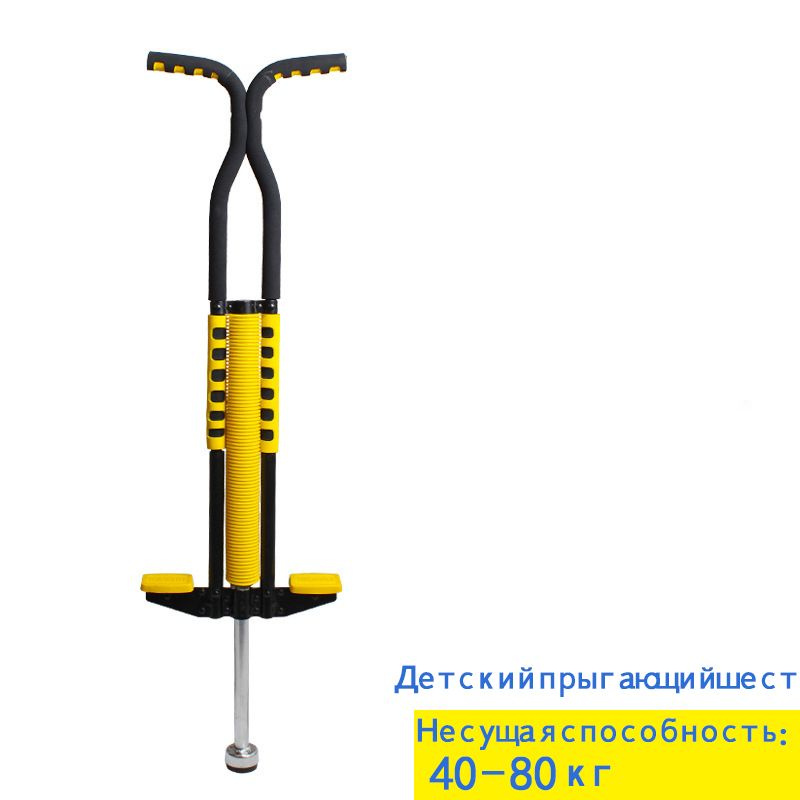 Джампер #1