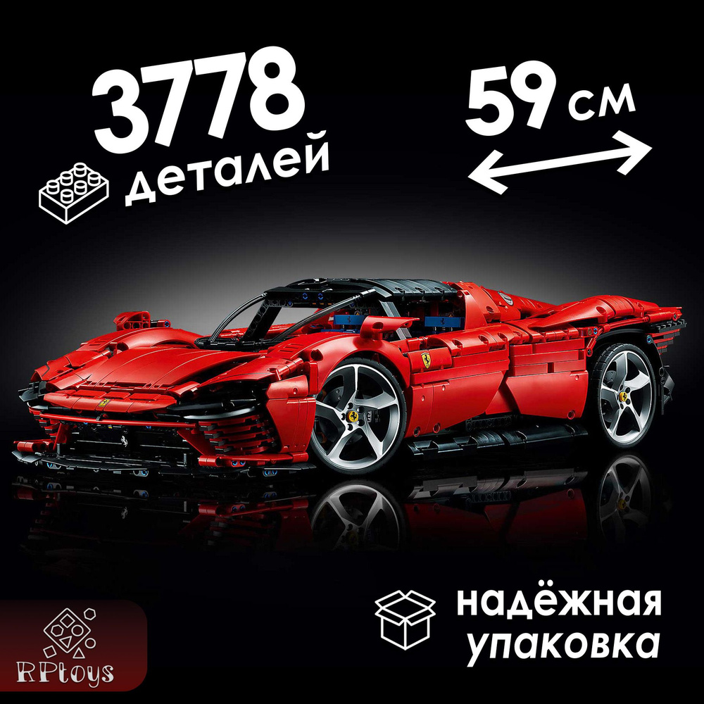 Конструктор Technic "Ferrari Daytona SP3" 3778 деталей #1