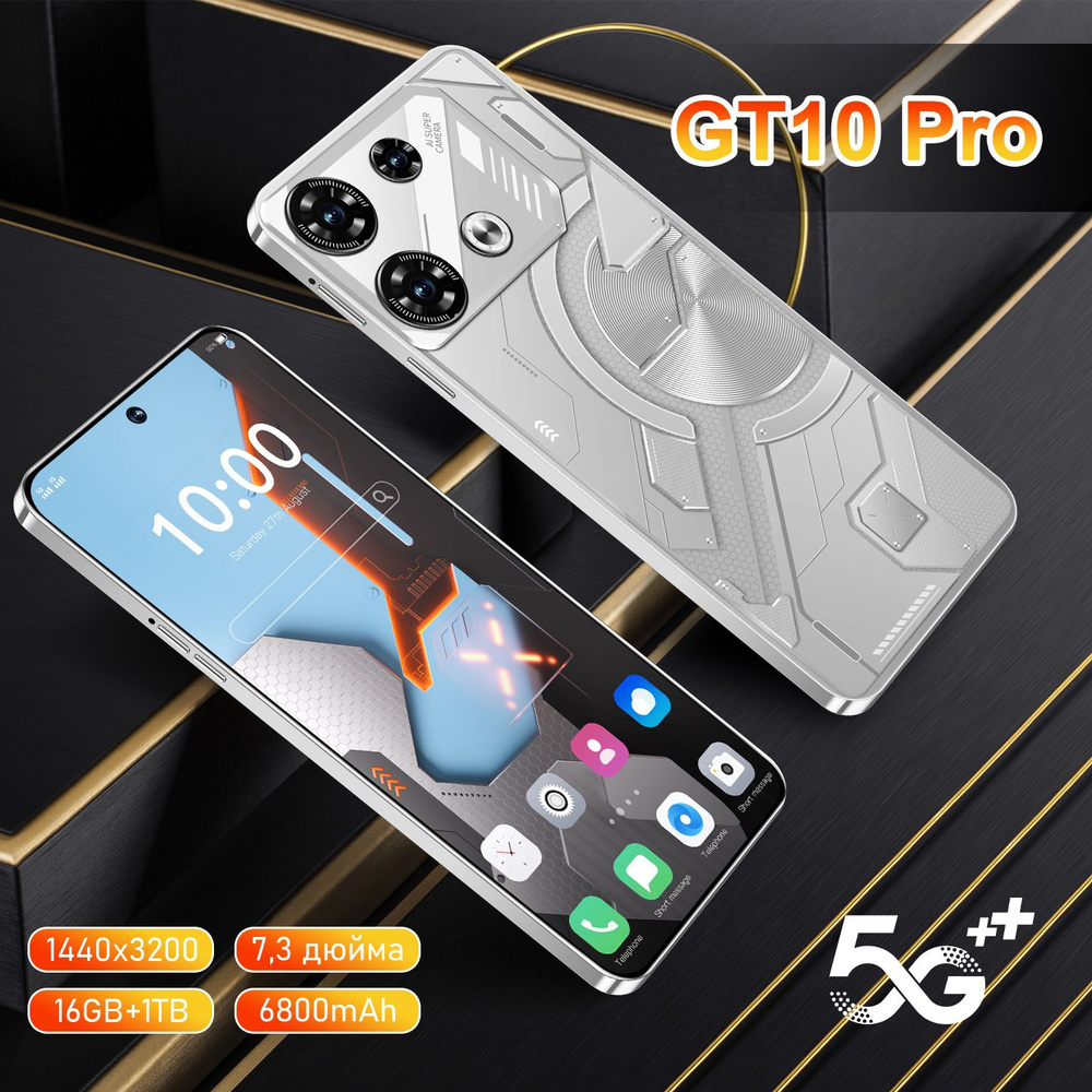 Смартфон ZUNYI GT 10 Pro-A10-1A62-1 - купить по выгодной цене в  интернет-магазине OZON (1542952271)