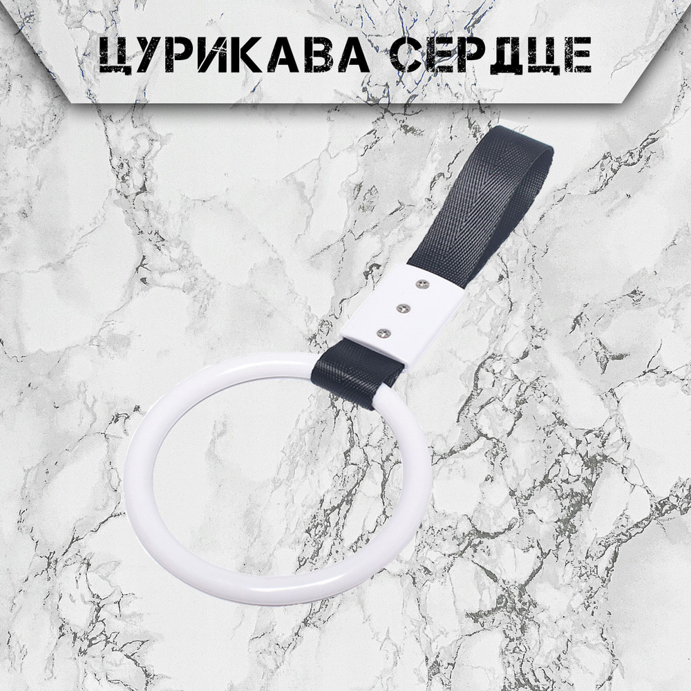 Цурикава #1