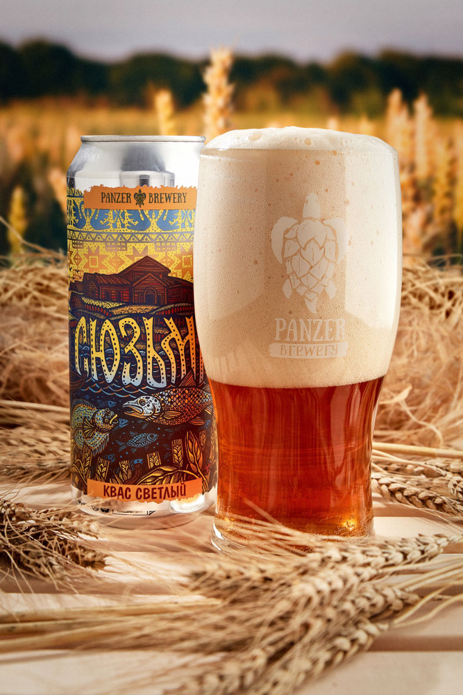 Квас светлый Сюзьма 500 мл 12 штук - купить с доставкой по выгодным ...