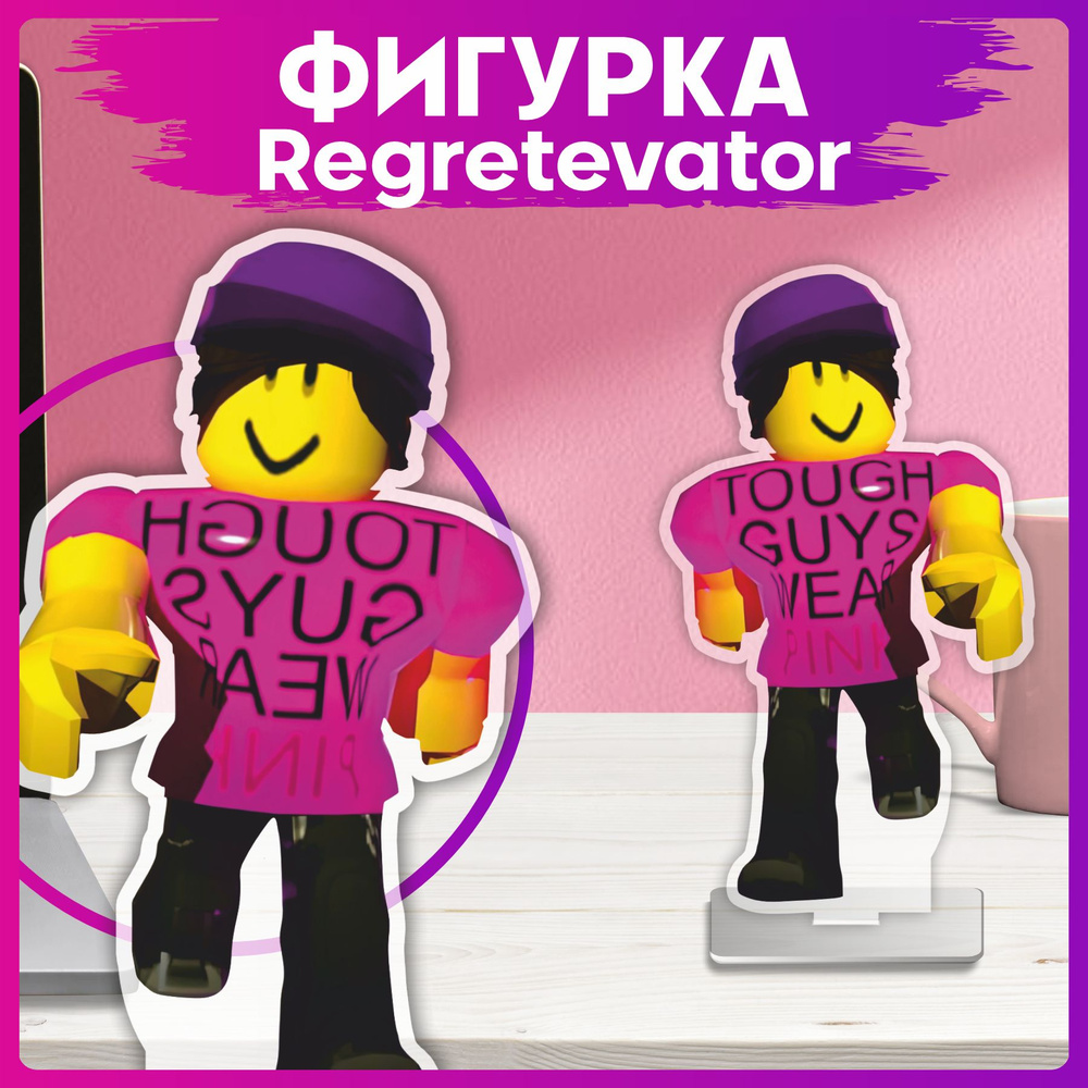 Акриловая фигурка Roblox Regretevator Каспер статуэтка