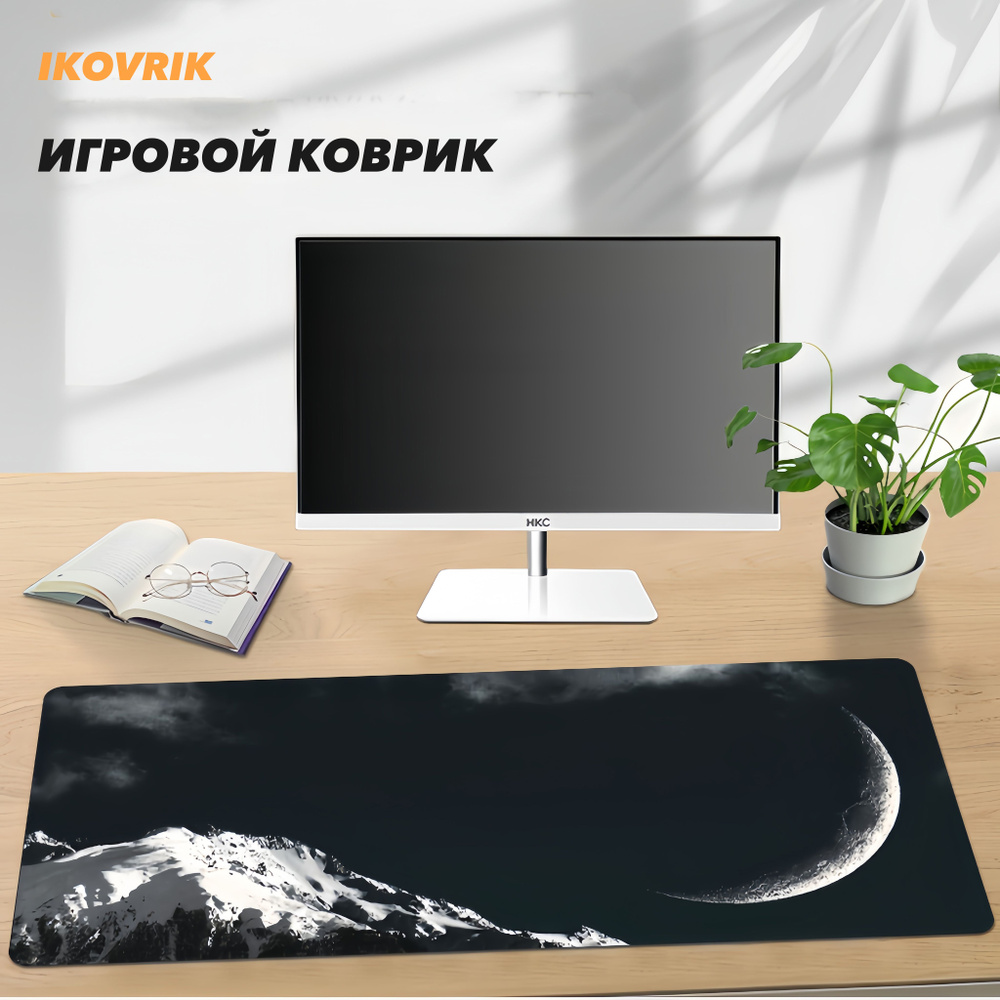 Игровой коврик для мышки большой ikovrik, серия premium 80х30см, толщина 3мм, дизайн Гора и Луна  #1