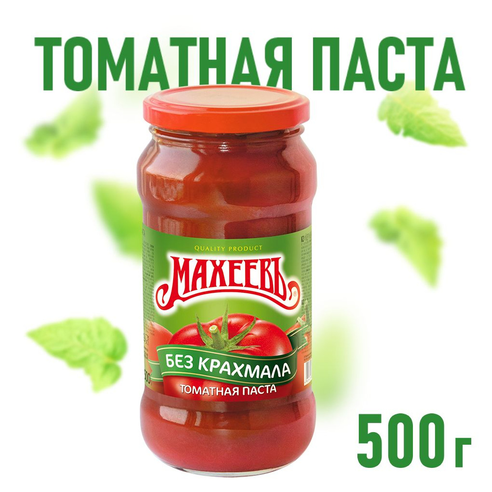 Томатная паста Махеевъ без крахмала 500 г