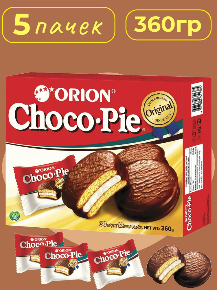 Пирожное Choco Pie ( Чоко Пай) 360 гр. 5 пачек #1