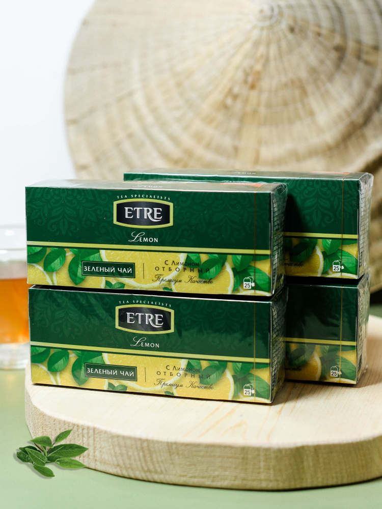 чай зеленый ETRE Лимон 4шт*25 пак(01/27)№5 #1