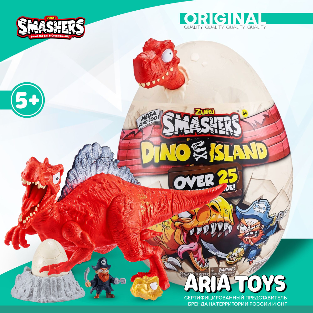 Интерактивная Игрушка Zuru Smashers Dino Island Mega 25 сюрпризов 30cm  Динозавры в яйце Красная Голова - купить с доставкой по выгодным ценам в  интернет-магазине OZON (882130358)