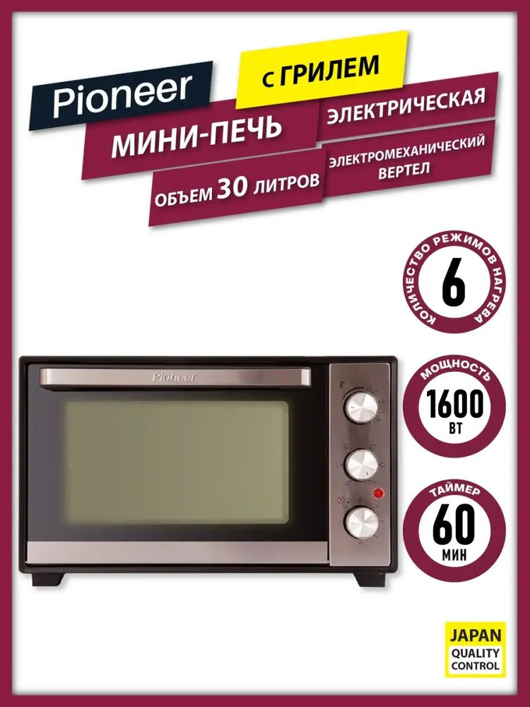 Мини-печь so123059a #1