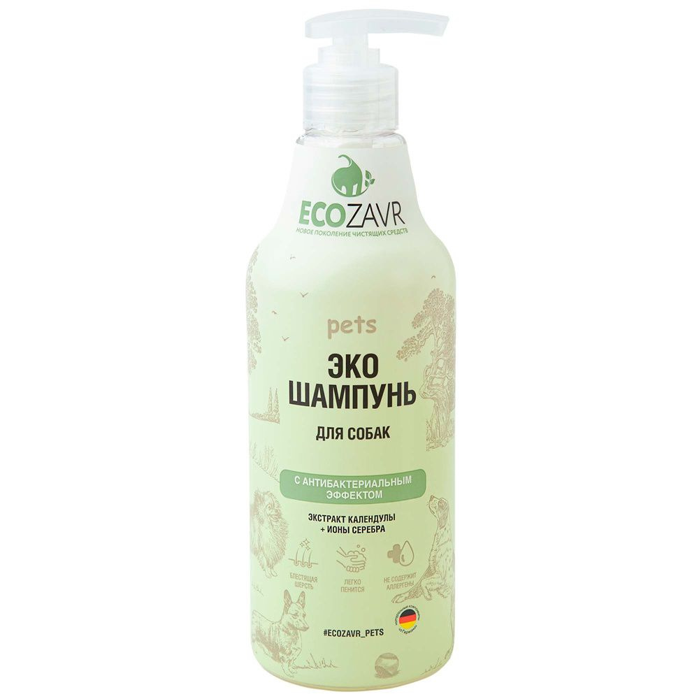 Эко шампунь для собак с антибактериальным эффектом Календула 500 мл ...