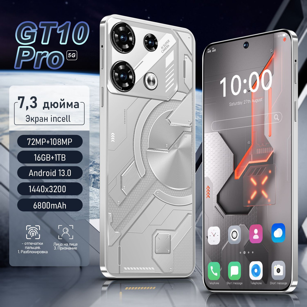 Смартфон Poco GT10 Pro - купить по выгодной цене в интернет-магазине OZON  (1542742060)