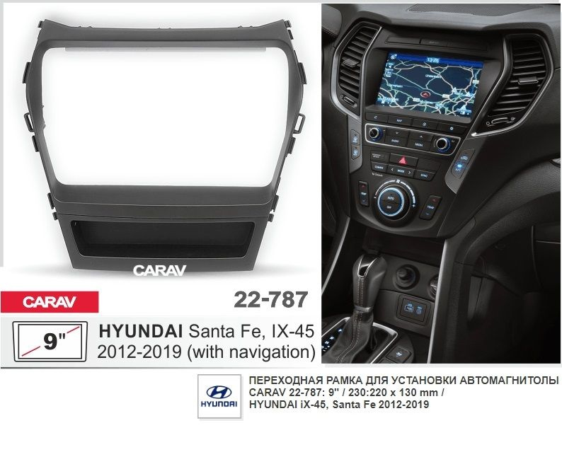 Монтажная рамка CARAV 22-787 (9" HYUNDAI Santa Fe, iX-45 2012-2019 / черный цвет)  #1