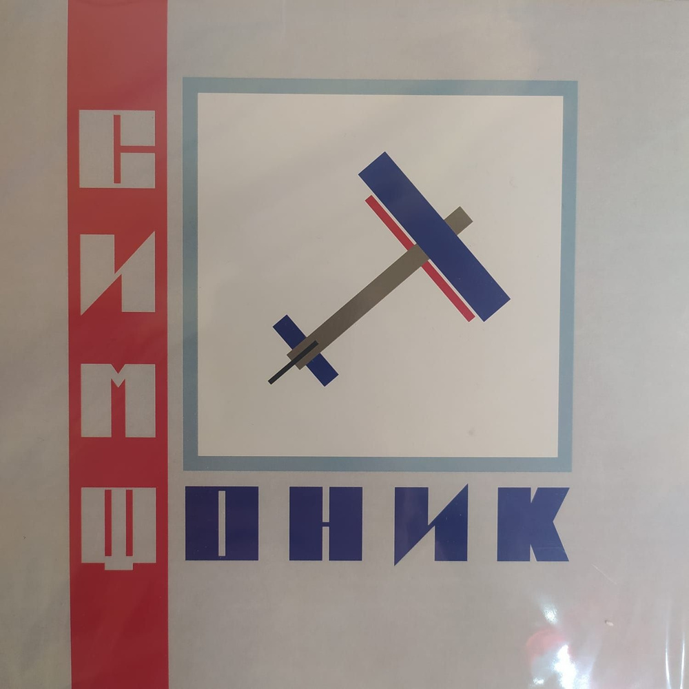 Audio MC (кассета) Магнитная запись Reel-To-Reel (Катушка ...