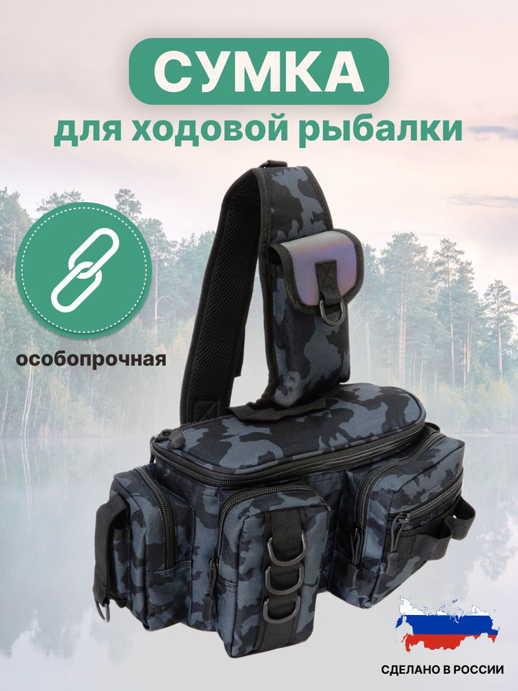 Рюкзак #1