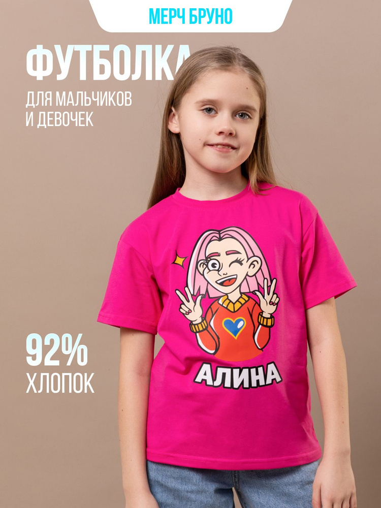 Футболка #1