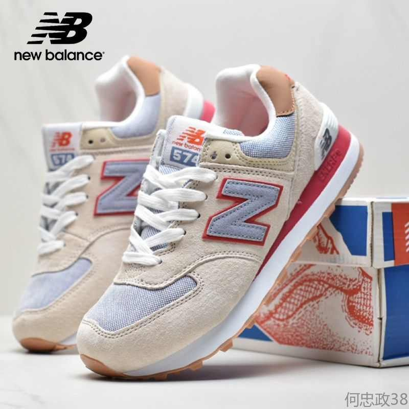 Кроссовки New Balance 574 #1