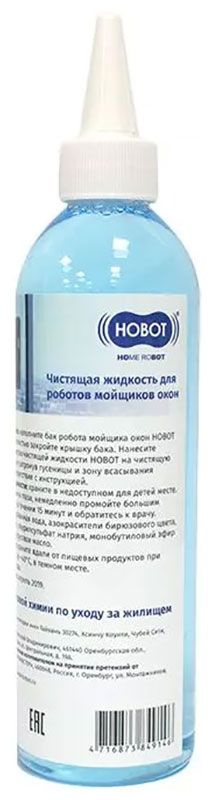 Жидкость чистящая HOBOT для роботов мойщиков окон, 220 мл #1