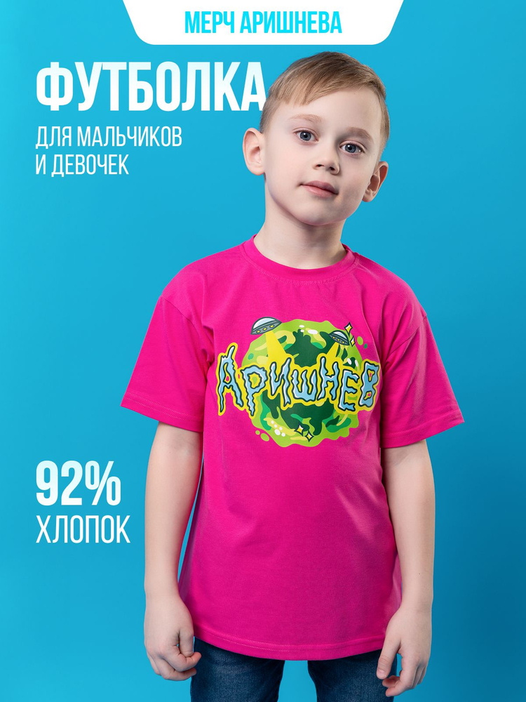 Футболка #1