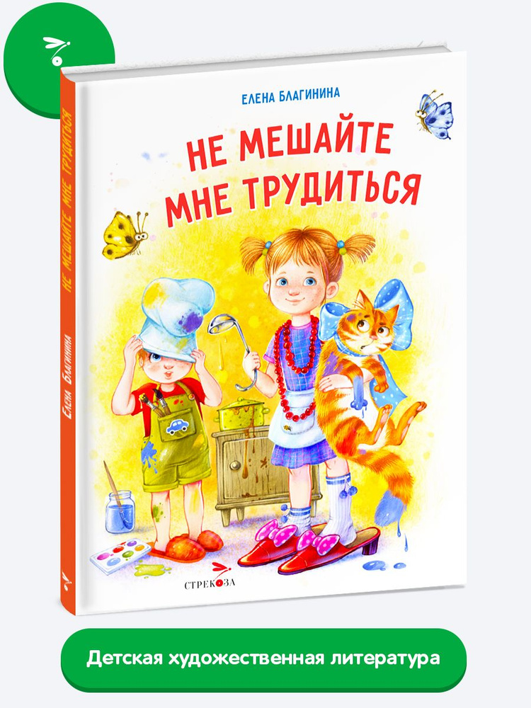 Не мешайте людям думать о вас так, как им хочется. Может это для них - утешение ▷ dobroheart.ru