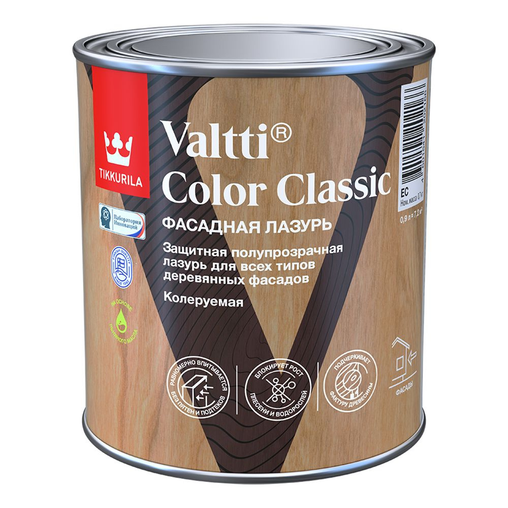 Лазурь фасадная Valtti Color Classic 0,9 л алкидная (база EC), 1 шт. в заказе  #1