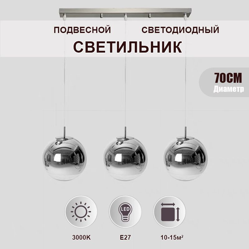 SAMLIST Люстра, E27, 21 Вт #1