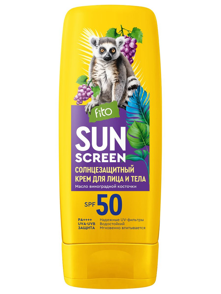 Fito косметик Солнцезащитный крем для лица и тела SPF50 140мл  #1