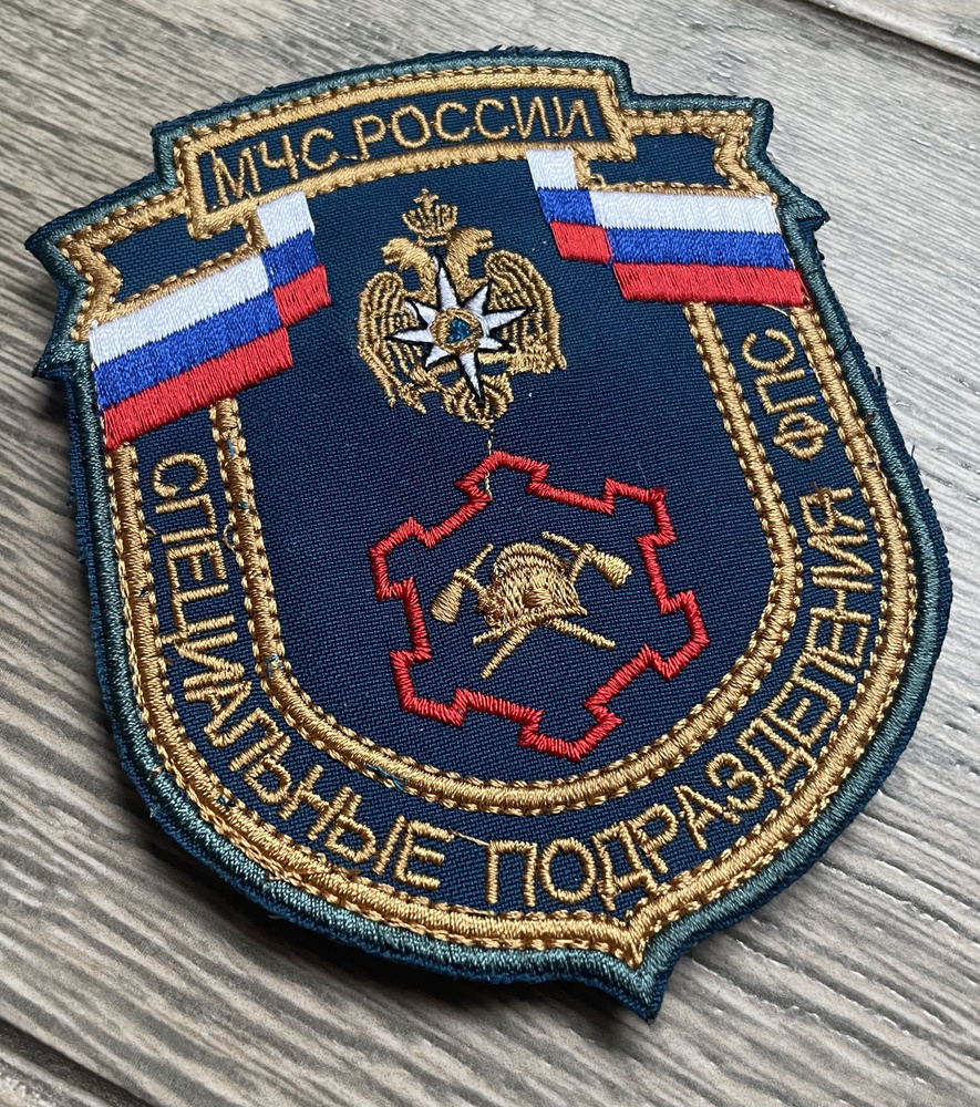 Шевроны МЧС #1