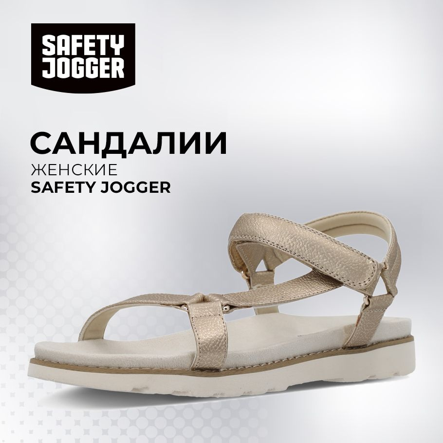 Сандалии Safety Jogger #1